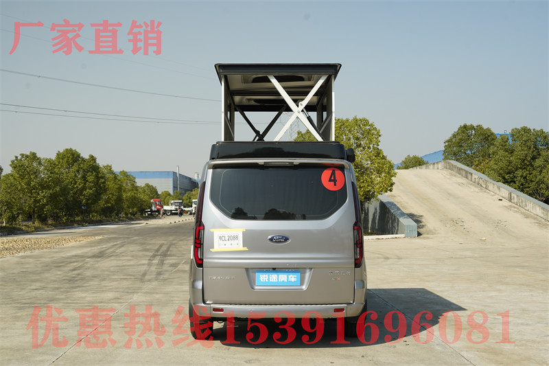 maxus大通房車 