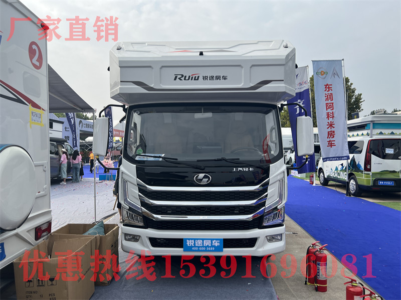 福特升頂房車(chē) 